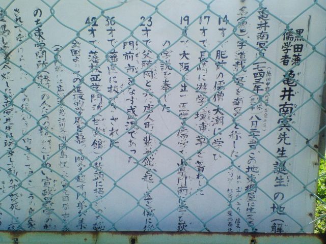 kameisei07.jpg